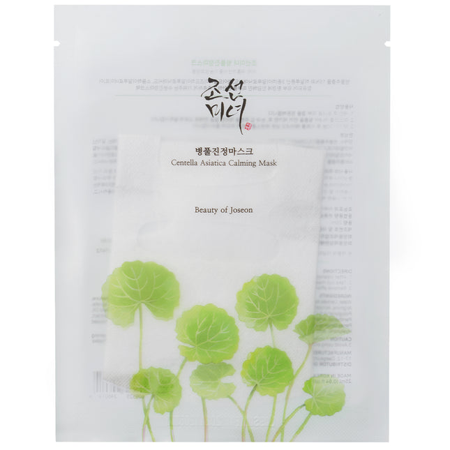 Centella Asiatica Calming Mask - Soothing Mask in Tencel Sheet