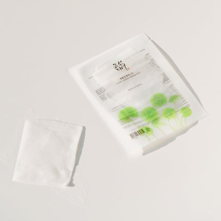 Centella Asiatica Calming Mask - Soothing Mask in Tencel Sheet