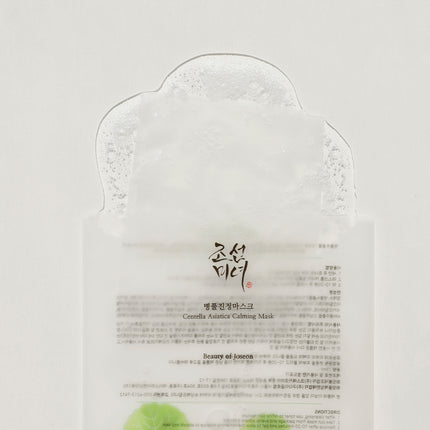 Centella Asiatica Calming Mask - Soothing Mask in Tencel Sheet