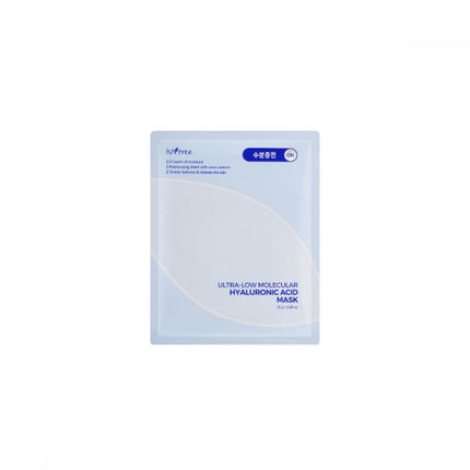 Ultra-low Molecular Hyaluronic Acid Mask