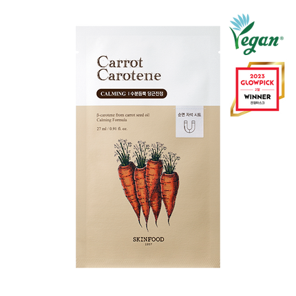 Carrot Carotene Mask (1 ud)